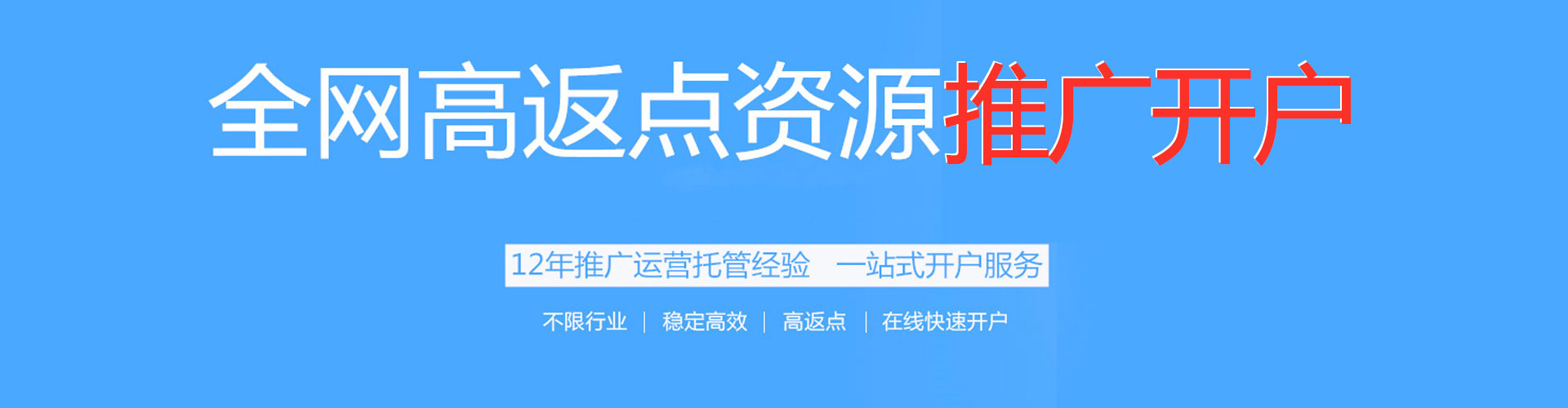 凤翔sem竞价员
