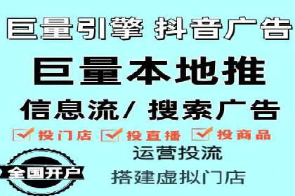 SEM竞价代运营公司如何助力企业实现营销目标